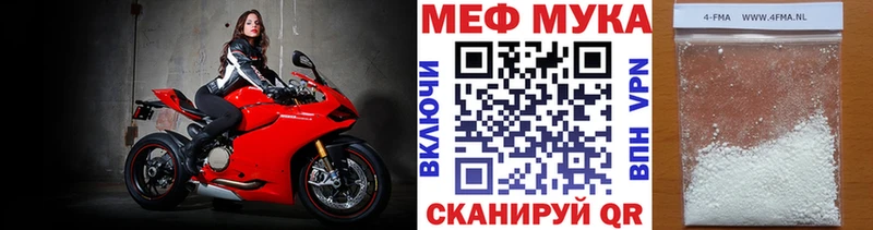 Купить Няндома ГАШИШ МАРИХУАНА Alpha PVP МЕФ