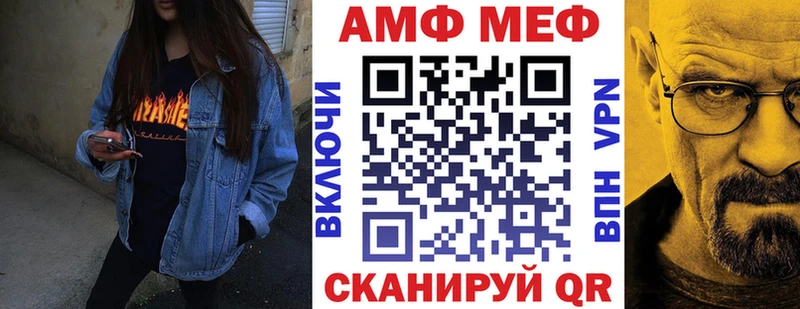 OMG сайт  Няндома  Амфетамин Розовый 