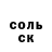 КЕТАМИН VHQ Dominique Garcia