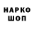 Alpha PVP кристаллы for kan