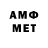 МЕТАДОН белоснежный Jomar Orolfo