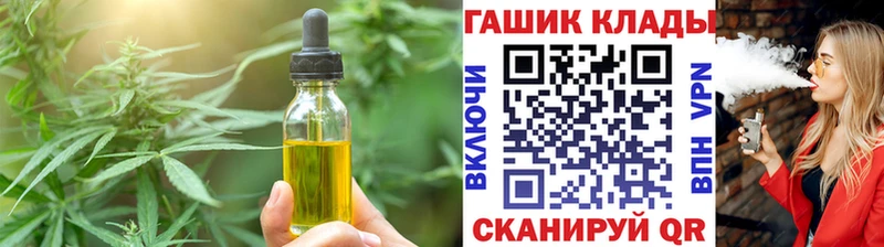 Еда ТГК конопля дарнет шоп Няндома