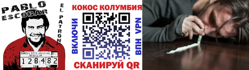купить Няндома kraken Кокаин 97%
