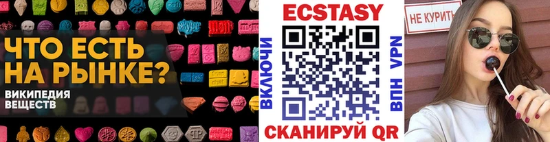 закладки  Няндома  ЭКСТАЗИ Punisher 