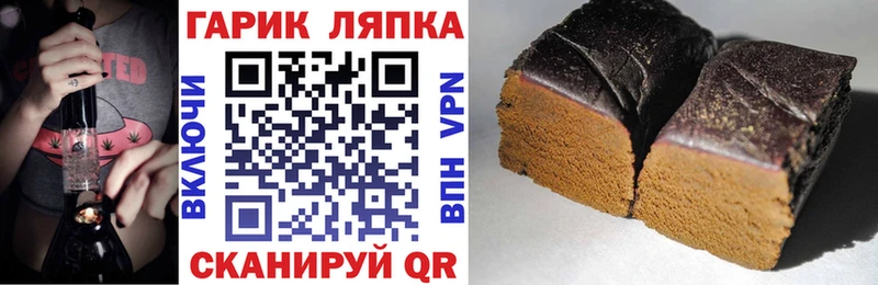 ГАШИШ 40% ТГК  где найти   Няндома 