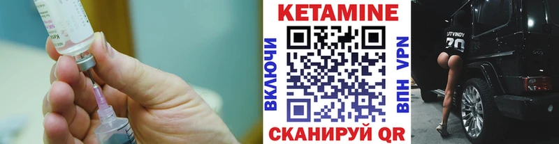 продажа наркотиков Няндома Кетамин VHQ