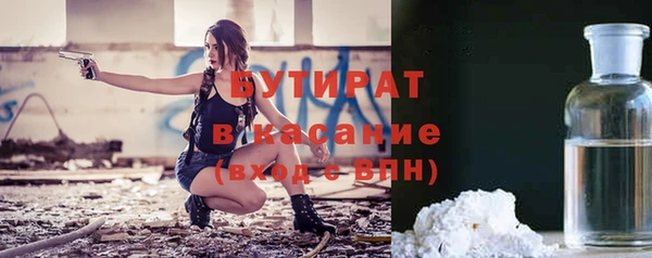 марки nbome Балабаново