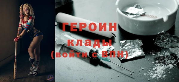 тгк Балахна