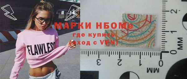 тгк Балахна