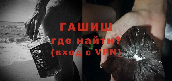 тгк Балахна