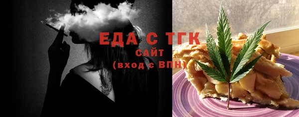 тгк Балахна