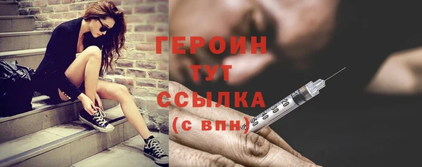 тгк Балахна