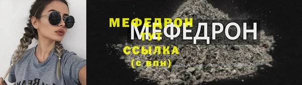 таблы Белокуриха