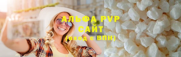 Альфа ПВП Белоозёрский