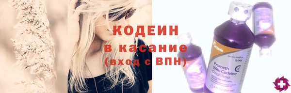марки nbome Балабаново