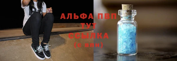 таблы Белокуриха