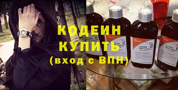 таблы Белокуриха