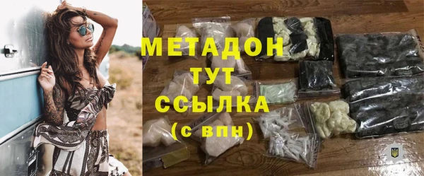 скорость mdpv Баксан