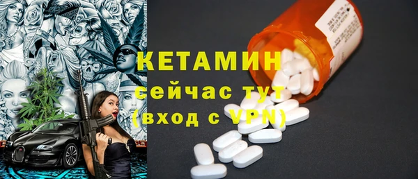 марки nbome Балабаново