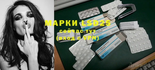 марки nbome Балабаново