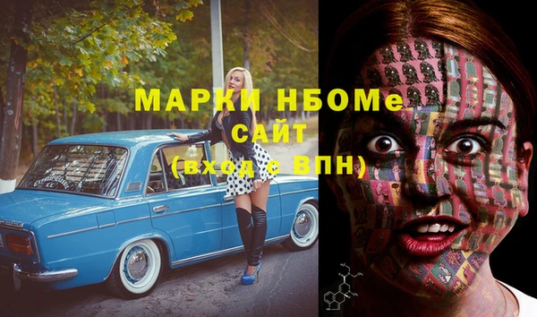 apvp Беломорск