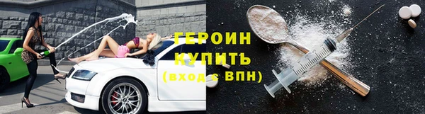 марки nbome Балабаново
