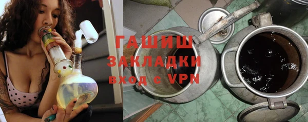 тгк Балахна