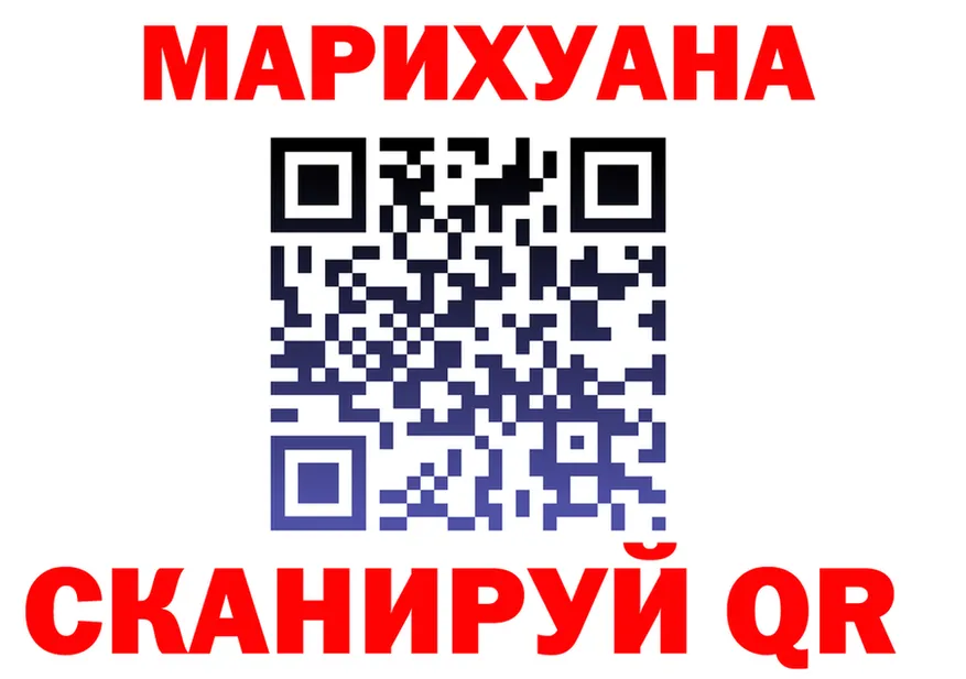 Cannafood конопля как войти нарко площадка kraken Няндома