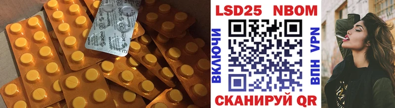 Лсд 25 экстази кислота  Няндома 