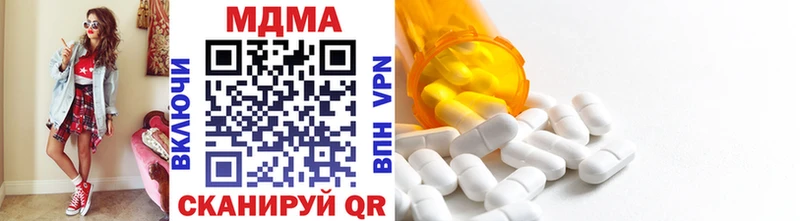 MDMA crystal  Няндома 