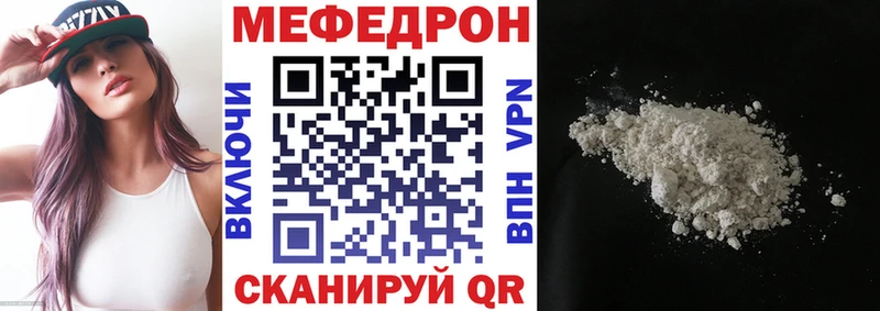где купить наркоту  Няндома  МЕФ мяу мяу 