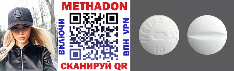 как найти   Няндома  mega как зайти  МЕТАДОН VHQ 