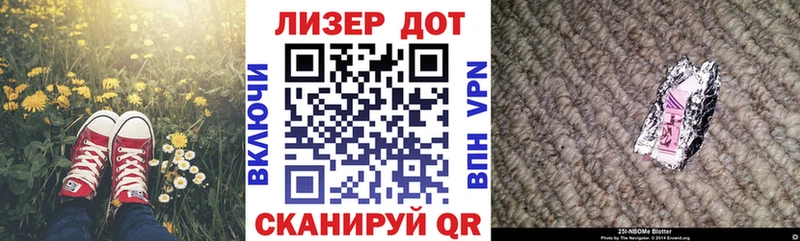 где продают наркотики  Няндома  Марки 25I-NBOMe 1,8мг 