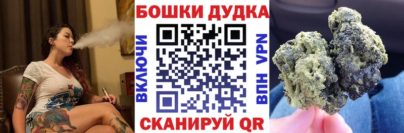 Марихуана планчик Няндома